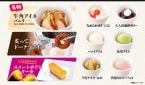 【牛角】デザート食べ放題を“全店･全コース”へ拡大 アイス･スイートポテト･ドーナツなど登場