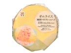 お出かけ先で楽しめる、オムライス・てりたまハンバーグのおむすび&おむすびセットを新発売!【セブン‐イレブン】