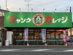松屋のうまトマハンバーグ×まぜそばが完全体コラボ「うまトマハンバーグまぜそば」発売【ジャンクガレッジ×松屋】
