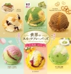新作「抹茶ベイクドチーズケーキ」などが登場!サーティワンの「世界のスイーツフレーバーズ」キャンペーン開催