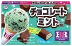 【不二家×サーティワン】31の人気フレーバーを再現したコラボチョコ発売【チョコミント・ポッピングシャワー】