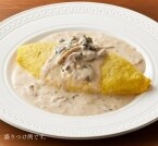 ロイヤルホストデリ、「オムライス～トリュフ香るきのこクリームソース～」を新発売