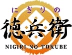 旬のメロンを使った初夏の新作スイーツ4品が登場【にぎりの徳兵衛・海鮮アトム】