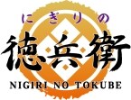 旬のメロンを使った初夏の新作スイーツ4品が登場【にぎりの徳兵衛・海鮮アトム】
