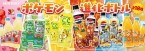 「サントリー×ポケモン30周年」タイアップ第2弾、人気ドリンク『ポケモン進化ボトル』発売