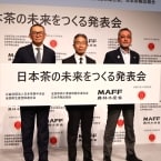 日本茶がGI登録へ、国産茶の価値明確に 海外需要拡大でブランド保護強化