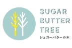 『シュガーバターサンドの木』がリニューアル!ホワイトショコラのミルクのコクを向上