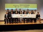 発酵性食物繊維普及プロジェクト、「日本が世界を先導できる」/世界的に食物繊維への注目高まる