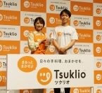 大島優子さん、手料理サブスク「ツクリオ」のアンバサダーに就任、「全ママ、全パパ、嘘つけます」