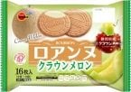【ブルボン】メロンを使ったアルフォートやエリーゼ、シルベーヌなど5品を新発売