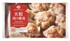 ベイシア、PB強化で差別化加速　PBで食品売上の20%確保へ