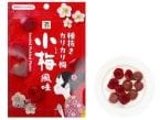 【セブン‐イレブン】「小梅」「ハッピーターン」とコラボした菓子3品が新登場!【6月6日「梅の日」】