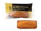「金の贅沢フィナンシェ」をリニューアル!「スコーン」「ガレット･ブルトンヌ」も同時発売【セブン‐イレブン】