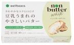 豆乳生まれの「ノンバターホワイト」を全国発売【伊藤忠グループ】