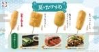 【串カツ田中】とうもろこしや生ハムズッキーニ、岩下の新生姜などの新作串が登場!