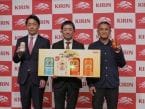 キリンビールが「2026年下期ビール成長戦略発表会」を開催 / 「晴れ風」「グッドエール」に続き「一番搾り」ブランドアクション開始