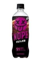 サントリー「ギルティ炭酸 NOPE」、発売50日で5500万本突破 令和史上最速の好発進