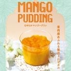 【紀ノ国屋】マンゴーを使ったスイーツ･ベーカリー･ドリンクなどが新登場