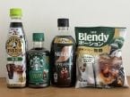 濃縮飲料、未経験者の獲得が焦点　AGFに続きネスレもテレビCM