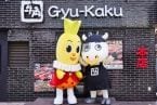 【牛角×ハッピーターン】ハッピーターン味の焼肉メニュー、3日間限定で焼肉専用パウダーが200%に