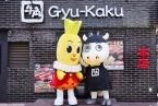 【牛角×ハッピーターン】ハッピーターン味の焼肉メニュー、3日間限定で焼肉専用パウダーが200%に