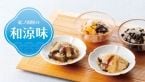 【紀ノ国屋】わらび餅や豆かんてん、あんみつなど「和涼味(わりょうみ)スイーツ」をラインアップ
