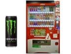 「モンスターエナジー」、コカ・コーラ ボトラーズジャパンの自販機で販売開始 1都2府35県に順次展開