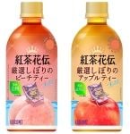 「紅茶花伝」に「日焼けしたクロミ」登場　はぴだんぶいも、限定ボトル全30種類/コカ・コーラシステム
