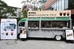 無印良品、カフェインレスコーヒートラックを東京・大阪・福岡で展開 飲み比べでデカフェの先入観払拭へ/良品計画