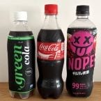 炭酸飲料に異変 「賢い選択」と「背徳感」、真逆の商品が同時に売れる理由