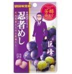 【UHA味覚糖】「忍者めし」キャラクターが自分の顔に…プリントサービス展開 大阪で