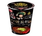 「アパ社長カレー」の味わいを再現したカップ麺登場 サンヨー食品「サッポロ一番」とコラボ