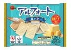 【ブルボン】“矢堅目の塩”を使った『夏の塩スイーツ』今年も登場　「アルフォート塩バター」など5品展開