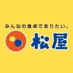 松屋が参鶏湯発売、「定番メニューとの参鶏湯風スープセット」発売