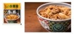【吉野家】冷凍牛丼の具が累計５億食突破 / 記念キャンペーンを実施、大盛牛丼の具10袋が1,102円オフの特別価格5,000円など