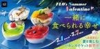 七夕限定のカップスイーツや「海の日」「山の日」をイメージしたスイーツなどをラインアップ【FLO VACANCES 2026】
