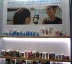 【日本テトラパック】大豆、ヒマワリの種、米を組み合わせた植物性プロテイン飲料を提案