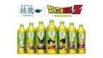 「綾鷹」×「ドラゴンボールZ」限定ボトル全7種を6月29日発売　ポーチ配布やQUOカード抽選も/コカ・コーラシステム