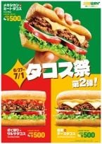 最大150円お得!タコスサンド3種が各500円になる『タコス祭 第2弾』開催【サブウェイ】