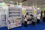 キリンビバレッジ、東京駅に「夏の楽しみ投票自販機」 ソルティライチを2日間で約7000本配布