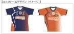 ニップン、フラーゴラッド鹿児島とプリンシパル・パートナー契約 SVリーグ初参戦チームと共創