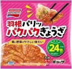 味の素冷食、26年秋季家庭用冷凍食品の新商品6品･改良品6品発表　伸長する「食卓品」に着目、餃子･焼売･ハンバーグなど揃える