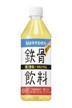 1989年10月3日「鉄骨飲料」発売、“鉄骨娘”の摩訶不思議なダンスとバブルの熱狂【食品産業あの日あの時】