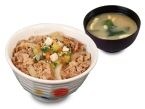松屋、信州の郷土料理「やたら」を使った夏野菜たっぷりの「やたら牛めし」発売 / 「生姜焼き定食」もレギュラーメニューに復活【本日から】