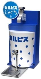 アサヒ飲料、蛇口から「カルピス」飲める「カルピスじゃぐち」本格展開 30年に累計1000台へ