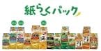 Jオイル、紙パック容器のブランド名称を「紙らくパック」に　500gラインアップ拡充