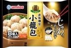 Umios市販用冷凍食品、米飯好調も弁当類が苦戦し25年度は前年割れ　「新中華街」に並ぶ一大ブランドの育成に注力