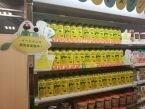 ファミリーマート「みんなのレモネード」を発売、売上の一部を小児がん患者の支援に