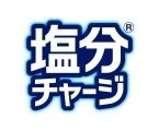 『塩分チャージ』を「ベックスコーヒーショップ」で期間限定配布　4粒入りを約10万袋展開【カバヤ食品】