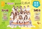 【春日井製菓×SKE48】“甘くてしょっぱい応援の味”コラボ商品2品発売　東海エリア限定、店頭イベントも